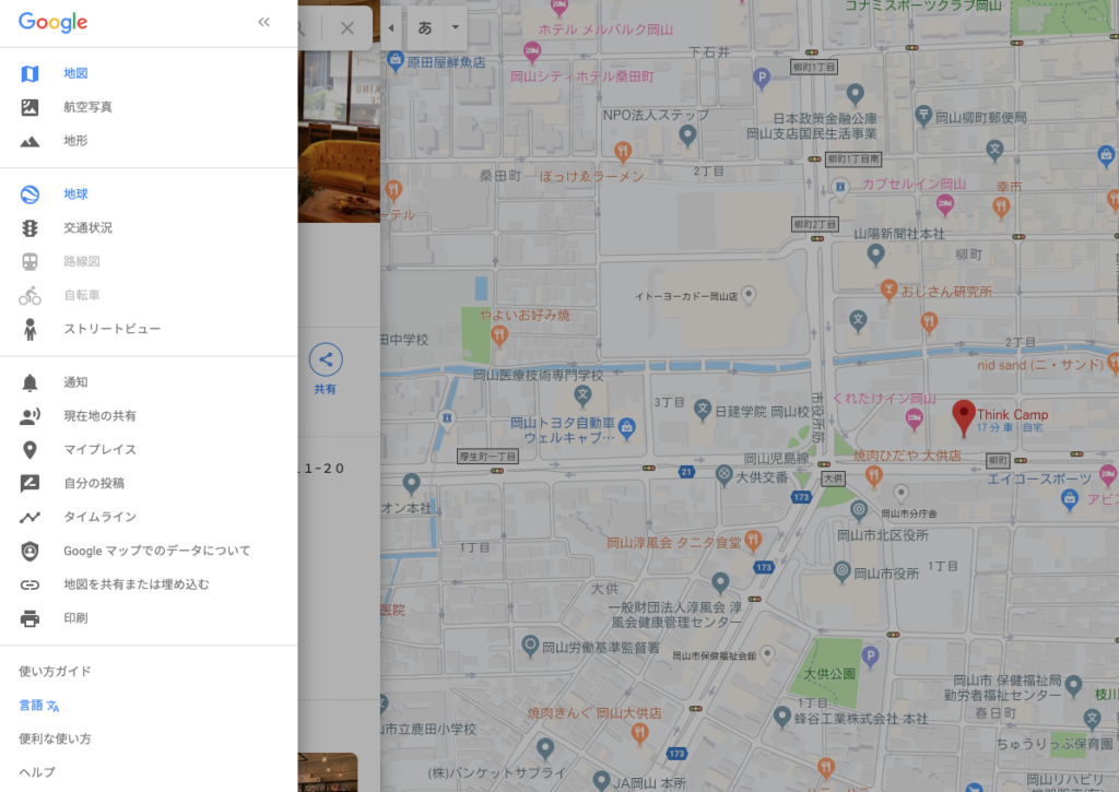 GoogleMap多言語化1