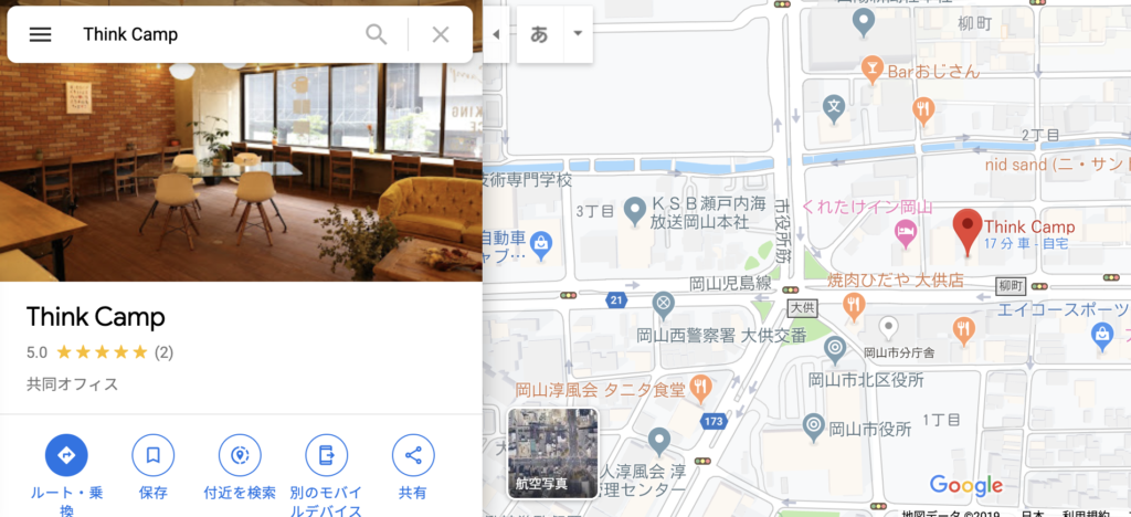 GoogleMapで検索した地図